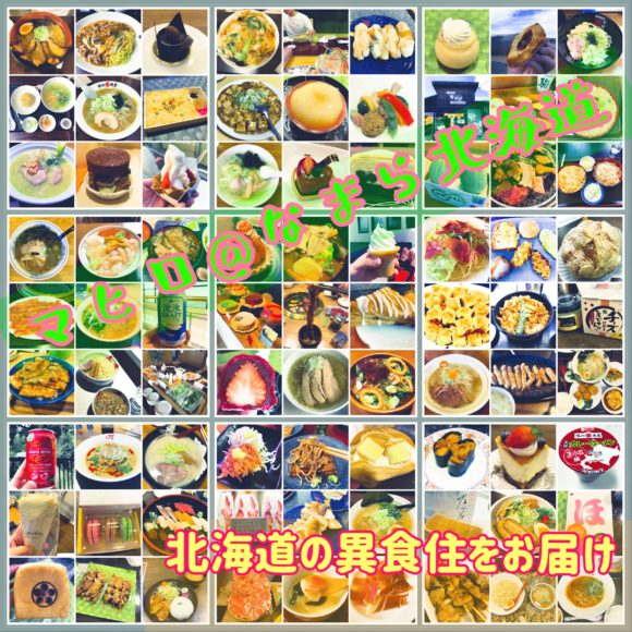 プロフィール背景画像